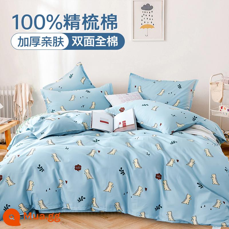 Cotton nguyên chất vỏ chăn đơn mảnh cotton đơn dày chải vỏ chăn trẻ em 150x200x230 mùa đông 1.6 chăn - Khủng long tình yêu [Cotton hai mặt 100% cotton]