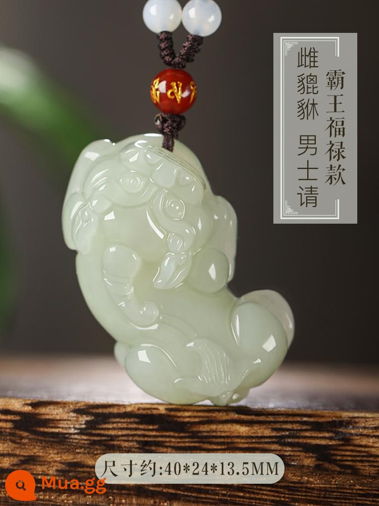 Hetian Jade Pixiu Mặt dây chuyền Vòng cổ nam và nữ Jade Piqiu Cặp đôi may mắn Overlord Tỳ hưu Mặt dây chuyền Jade Mặt dây chuyền Jade - Overlord Fulu Style Nữ Pixiu [Chỉ dành cho nam giới]