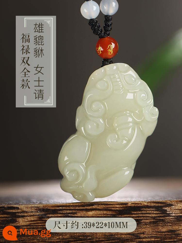 Hetian Jade Pixiu Mặt dây chuyền Vòng cổ nam và nữ Jade Piqiu Cặp đôi may mắn Overlord Tỳ hưu Mặt dây chuyền Jade Mặt dây chuyền Jade - Phiên bản đầy đủ của Fu Lu Shuang Xiong Pi Xiu [xin vui lòng các quý cô]