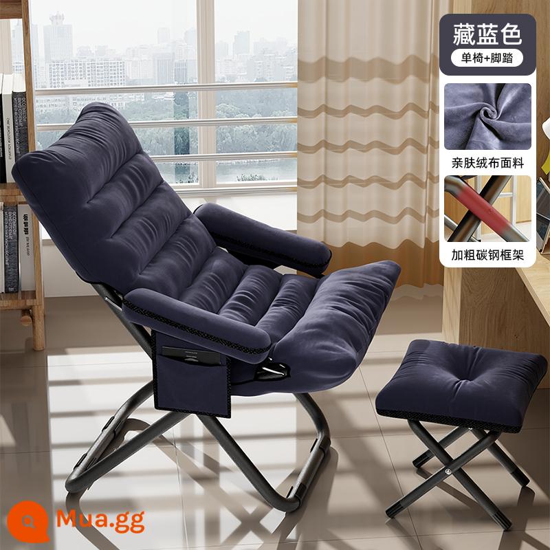 Sofa lười tựa lưng ghế phòng chờ ký túc xá đại học ghế máy tính nhà phòng ngủ đơn ít vận động ban công ghế giải trí - Ghế đơn dầy dặn + gác chân + xanh navy ✅ [Có túi đựng di động] Điều chỉnh 3 cấp độ