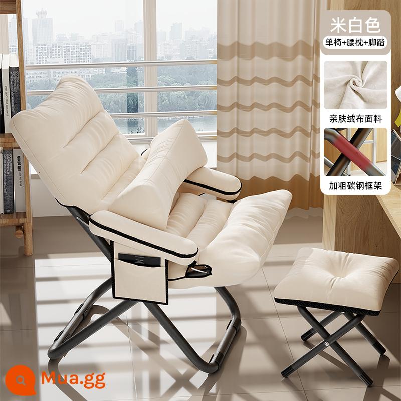 Sofa lười tựa lưng ghế phòng chờ ký túc xá đại học ghế máy tính nhà phòng ngủ đơn ít vận động ban công ghế giải trí - Ghế đơn dày dặn + tựa chân + gối tựa lưng + trắng nhạt ✅ [Kèm túi đựng di động] Điều chỉnh 3 cấp độ