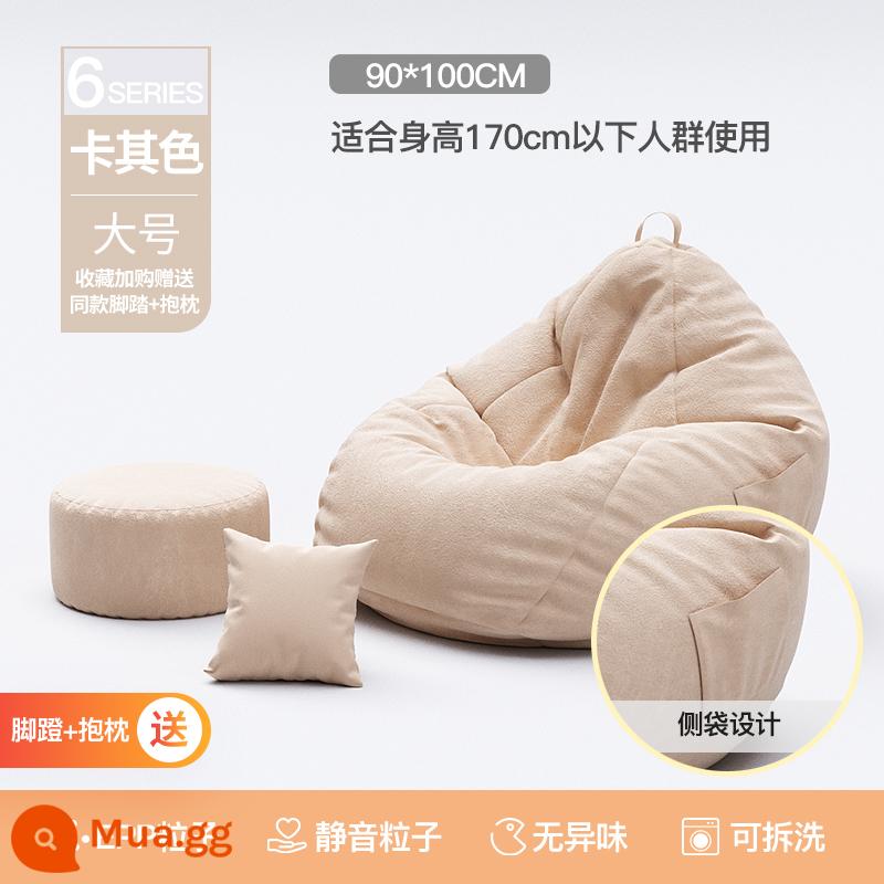 Sofa lười có thể nằm ngủ, ban công túi đậu thông thường cho người lớn, sofa nhỏ, ghế tựa, phòng ngủ, phong cách đơn, thu đông - Kaki lớn [có gối + gác chân].