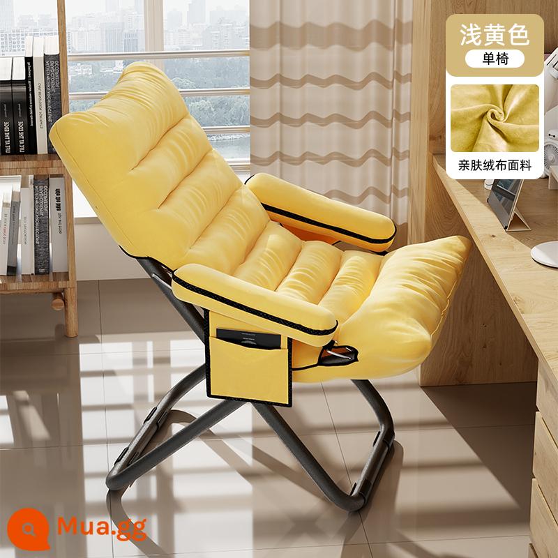 Sofa lười tựa lưng ghế phòng chờ ký túc xá đại học ghế máy tính nhà phòng ngủ đơn ít vận động ban công ghế giải trí - Ghế đơn tiêu chuẩn + màu vàng nhạt ⭐ [bao gồm túi đựng di động] [Điều chỉnh 3 tốc độ]