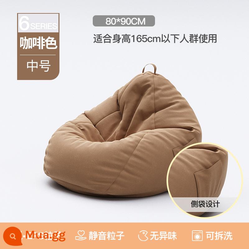 Sofa lười có thể nằm ngủ, ban công túi đậu thông thường cho người lớn, sofa nhỏ, ghế tựa, phòng ngủ, phong cách đơn, thu đông - Màu cà phê vừa.