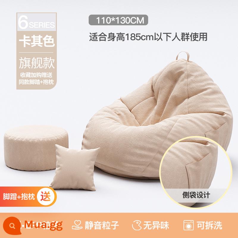 Sofa lười có thể nằm ngủ, ban công túi đậu thông thường cho người lớn, sofa nhỏ, ghế tựa, phòng ngủ, phong cách đơn, thu đông - Kaki cực lớn [có gối + gác chân]