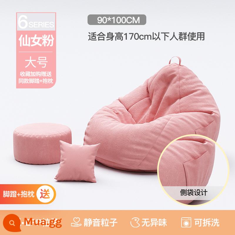 Sofa lười có thể nằm ngủ, ban công túi đậu thông thường cho người lớn, sofa nhỏ, ghế tựa, phòng ngủ, phong cách đơn, thu đông - Fairy Pink cỡ lớn [có gối + gác chân]