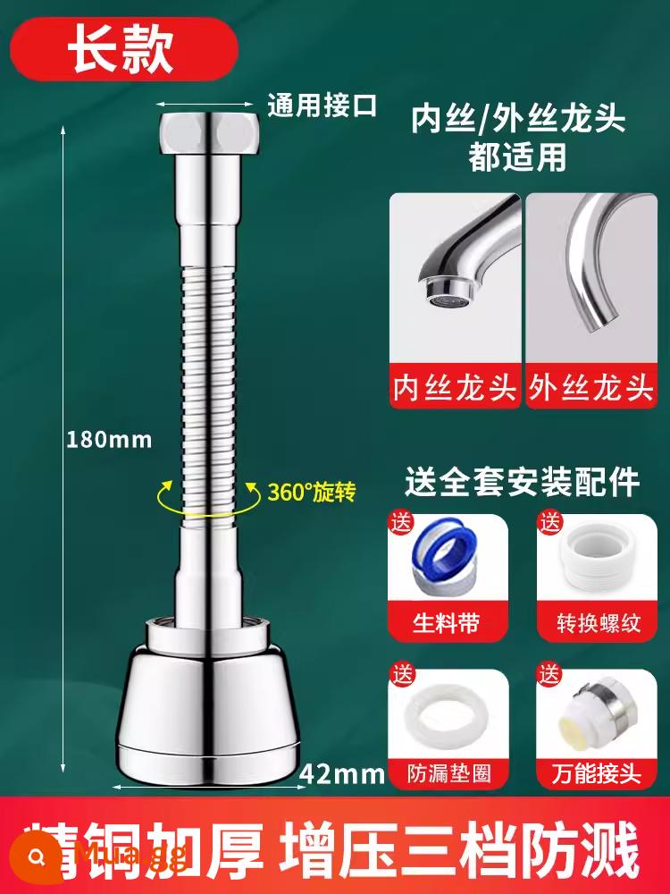 Vòi bếp nối dài nối dài bồn rửa đa năng đa năng có vòi chống bắn hiện vật đa năng khớp - [Phiên bản dài phổ thông bằng đồng tinh luyện] Tăng áp ba tốc độ và chống nước/thay thế sau 20 năm