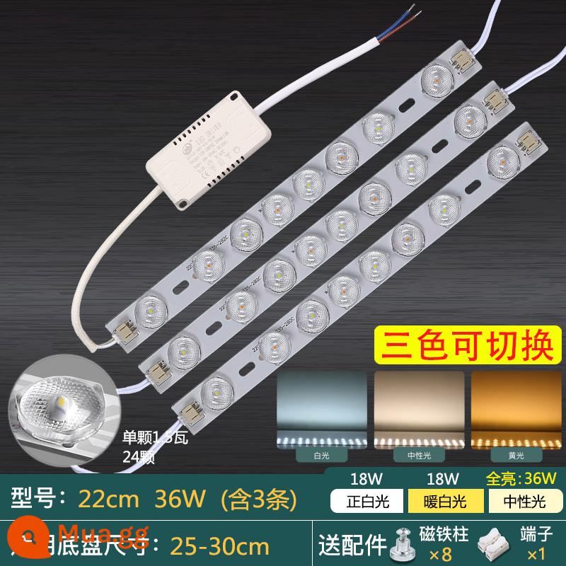 Đèn trần LED bấc sửa đổi bảng đèn sửa đổi dải đèn mờ thay đổi ánh sáng dải dài đèn miếng dán siêu sáng Bảng điều khiển đèn LED - Điều chỉnh độ sáng ba màu 36W 22cm 3 cái