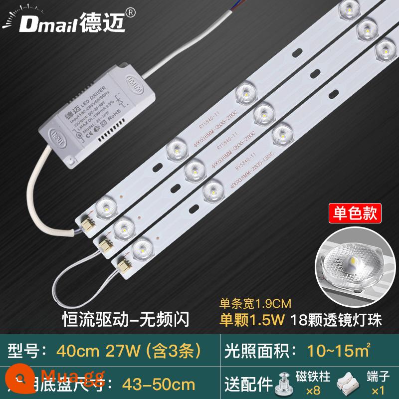 Đèn trần LED bấc sửa đổi bảng đèn sửa đổi dải đèn mờ thay đổi ánh sáng dải dài đèn miếng dán siêu sáng Bảng điều khiển đèn LED - 40cm 3 dải [dải đèn siêu sáng] 27W