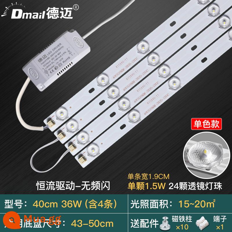 Đèn trần LED bấc sửa đổi bảng đèn sửa đổi dải đèn mờ thay đổi ánh sáng dải dài đèn miếng dán siêu sáng Bảng điều khiển đèn LED - 40cm 4 dải [dải đèn siêu sáng] 36W