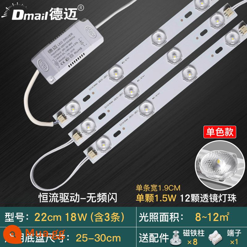 Đèn trần LED bấc sửa đổi bảng đèn sửa đổi dải đèn mờ thay đổi ánh sáng dải dài đèn miếng dán siêu sáng Bảng điều khiển đèn LED - 22cm 3 dải [dải đèn siêu sáng] 18W