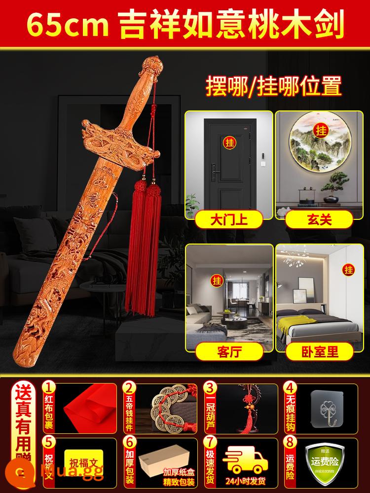 Peach Peach Sword mặt dây chuyền Tao Boy Lin Zhengying's Peach Sword Sword Trumpet Em bé mang theo phòng ngủ bên mình - Kiếm Như Ý Điềm Lành 65cm + Treo phòng khách