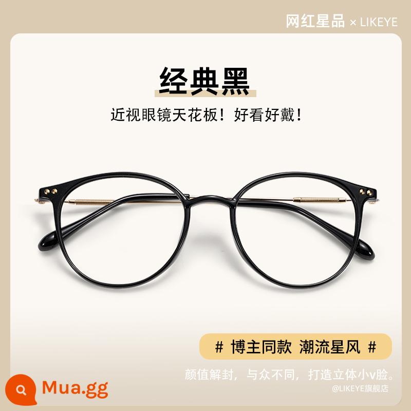 Suyyan Kính cận thị của phụ nữ có thể được trang bị bức xạ -Proof -blue Light Eye Frame - đen