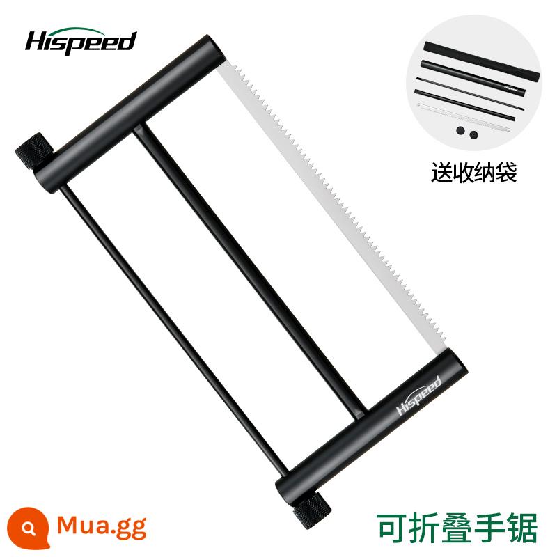 Hispeed's High -Speed ​​Outdoor Ultra -Light Fold có thể nhìn thấy tay cầm tay cầm tay cầm tay cầm tay cầm tay - Màu đen [đi kèm túi đựng]