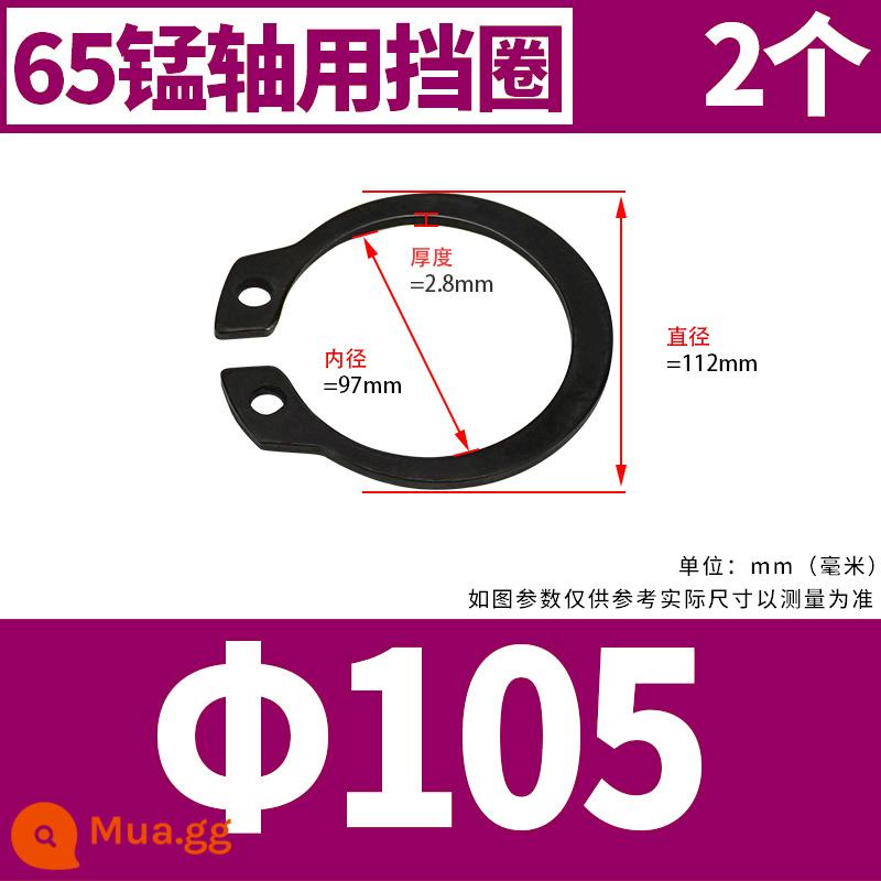 Trục chụp vòng mang lò xo chụp bên ngoài đàn hồi khóa kiểu C khóa chụp kiểu C lò xo tiêu chuẩn quốc gia 65MN mangan GB894 - Φ105 [2 cái] 65 triệu