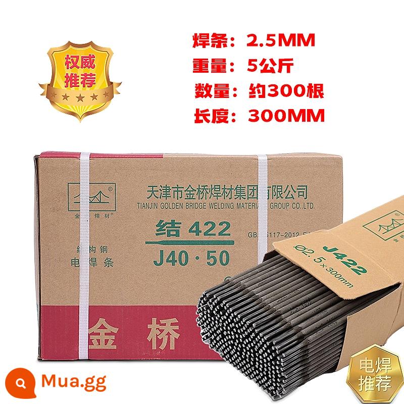 Que hàn chất liệu thép carbon que hàn chịu mài mòn J422 J427 2.5 3.2 4.0 full box hộ gia đình - Que hàn Jinqiao 2.5 5kg-khoảng 300 chiếc