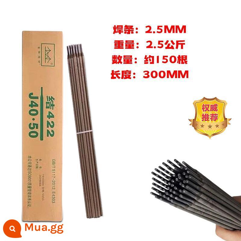 Que hàn chất liệu thép carbon que hàn chịu mài mòn J422 J427 2.5 3.2 4.0 full box hộ gia đình - Que hàn Jinqiao 2.5 2.5kg - khoảng 150 chiếc