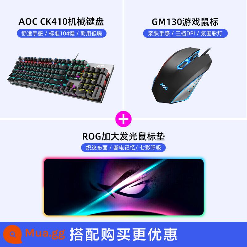 AOC Bàn Phím Cơ 104 Phím Xanh Trục Máy Tính Chơi Game Trò Chơi Đánh Máy Có Dây Chuột Phím Bộ Chuột - Bộ 3 ¥199