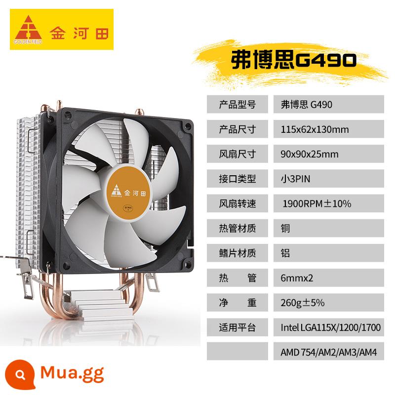 Frost 400 đồng nguyên chất 4 ống dẫn nhiệt tắt tiếng CPU tản nhiệt máy chủ quạt ống đồng 1155 tắt tiếng quạt AMDCPU - Ống đồng đôi Jinhetian Forbosi G490