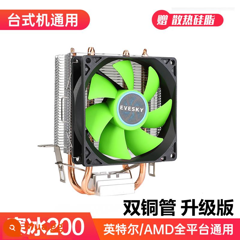 Frost 400 đồng nguyên chất 4 ống dẫn nhiệt tắt tiếng CPU tản nhiệt máy chủ quạt ống đồng 1155 tắt tiếng quạt AMDCPU - Phiên bản nâng cấp ống đồng đôi Ice 200