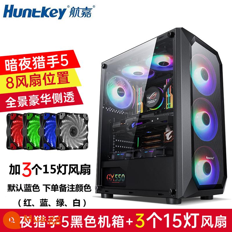 Huntkey Night Hunter 5 ATX khung máy tính máy tính để bàn máy tính hộp chính làm mát bằng nước trò chơi khung máy bên trong suốt - Night Hunter 5-Đen + 3 Quạt 15-Light