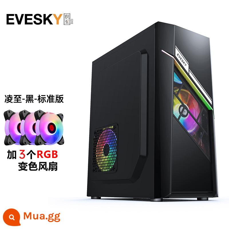 Tích lũy đến EVESKY Linh Chi khung máy tính để bàn DIY side-thông qua trò chơi làm mát bằng nước ATX bảng lớn vỏ chính - Nấm Linh Chi - phiên bản tiêu chuẩn màu đen + 3 quạt đổi màu sông băng RGB