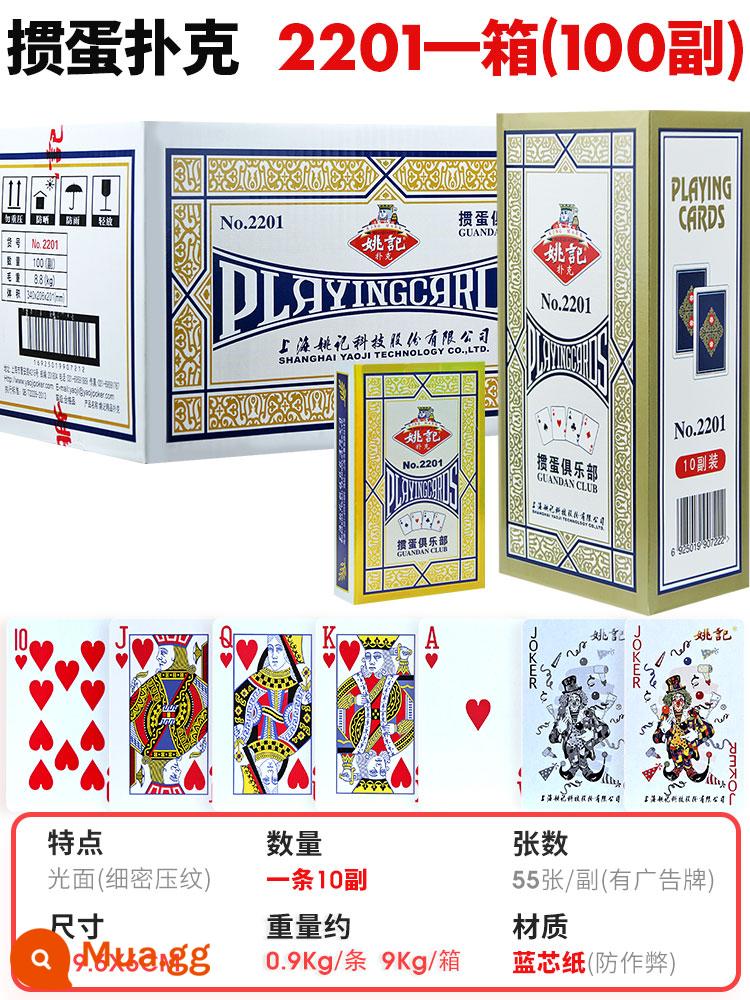 Yao Ji 专 惯 惯 惯 惯 惯 惯 惯 惯 惯 惯 惯 thi đấu bầu dục trứng jiangsu - Bài poker phá trứng Yao Ji chính hãng [100 cặp]