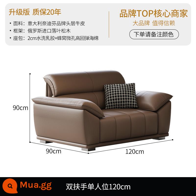 DDC Ý tối giản ghế sofa da kết hợp hiện đại đơn giản căn hộ nhỏ phòng khách phím đàn piano lớp trên ghế sofa da bò - [Phiên bản nâng cấp-Da bò lớp dày Nedifen của Ý] Ghế đơn có tay vịn đôi