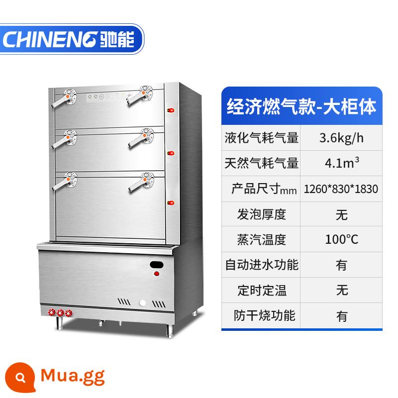 Chi can thương mại tủ hấp hải sản gia nhiệt hộp hấp ba cửa đa cửa tủ hấp gas lớn tủ hấp rau hấp tủ hầm súp - Mẫu gas tiết kiệm-tủ lớn