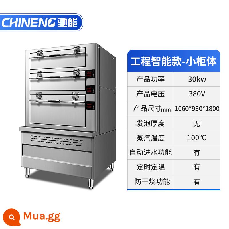 Chi can thương mại tủ hấp hải sản gia nhiệt hộp hấp ba cửa đa cửa tủ hấp gas lớn tủ hấp rau hấp tủ hầm súp - Kỹ thuật mô hình thông minh-tủ nhỏ