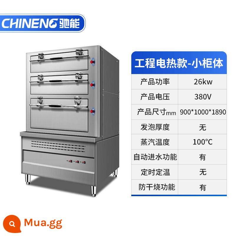 Chi can thương mại tủ hấp hải sản gia nhiệt hộp hấp ba cửa đa cửa tủ hấp gas lớn tủ hấp rau hấp tủ hầm súp - Kỹ thuật sưởi ấm mô hình tủ nhỏ