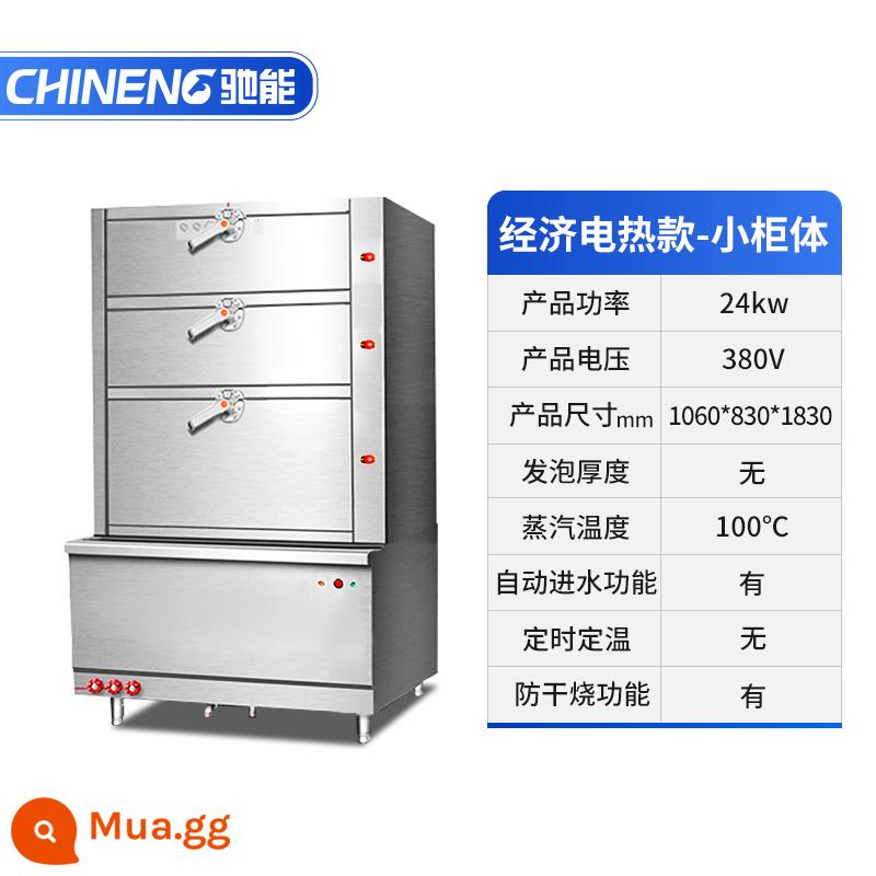 Chi can thương mại tủ hấp hải sản gia nhiệt hộp hấp ba cửa đa cửa tủ hấp gas lớn tủ hấp rau hấp tủ hầm súp - Mô hình sưởi ấm bằng điện tiết kiệm-tủ nhỏ