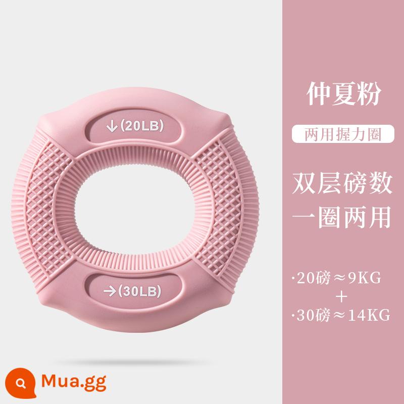 Tay Cầm Silicone Tay Cầm Vòng Nam Tay Chuyên Nghiệp Sức Mạnh Ngón Tay Phục Hồi Chức Năng Tập Luyện Cánh Tay Cơ Tay Cầm Bóng - Bột giữa hè [sức mạnh gấp đôi/kiểu góc lồi/kích thích huyệt đạo 20/30 pound]