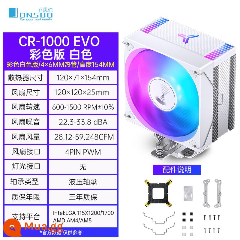 Qiao Sibo CR1400 EVO tản nhiệt CPU máy tính ARGB quạt trắng để bàn CR1000 tháp làm mát không khí - CR-1000 EVO phiên bản màu trắng