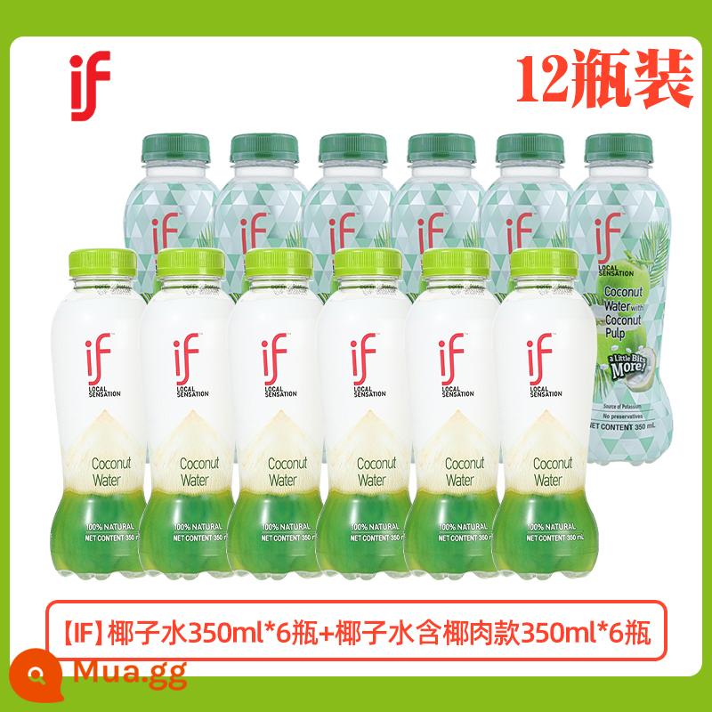 If Nước Dừa 1L*4 Chai Nước Dừa Nguyên Chất 1000ml Chai Lớn Uống Điện Giải 0 Thêm Nước Trái Cây Nhập Khẩu Từ Thái Lan - [NẾU] Nước dừa 350ml*6 chai + nước dừa chứa cùi dừa 350ml*6 chai