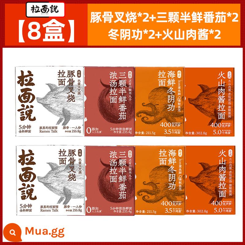 Mì Ramen Said 10 Hộp Mì Nhật Xương Heo Char Siu Ramen Tomyin Soup Mì Không Chiên Mì Ăn Liền - 8 hộp xương heo nướng*2+súp cà chua*2+súp tom yum*2+sốt thịt núi lửa*2