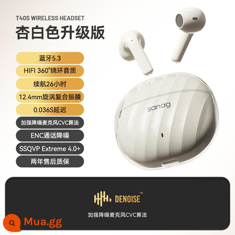 Tai nghe Bluetooth sanag Senna giảm tiếng ồn trò chơi thể thao trong tai không dây thực sự cho Apple Huawei Xiaomi - Phiên bản nâng cấp: màu trắng mơ [Bluetooth 5.3 + Chất lượng âm thanh vòm HIFI 360° + độ trễ 0,036S + thời lượng pin 26 giờ + Giảm tiếng ồn cuộc gọi ENC]