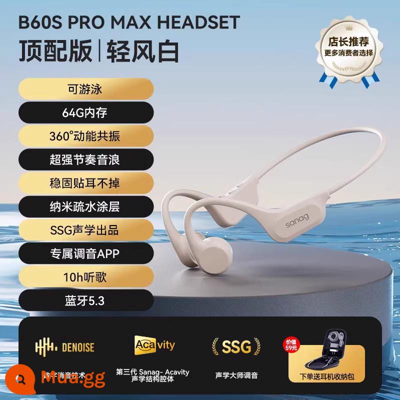 Sanag Sena bơi Tai nghe Bluetooth dẫn truyền xương cấp chuyên nghiệp không dây chống thấm nước thể thao chạy bộ đặc biệt không vào tai - Bee Happy Club Phát sóng trực tiếp độc quyền丨Qingfengbai