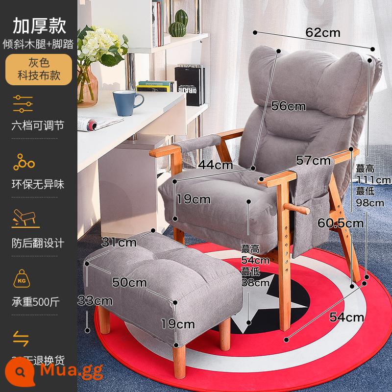 Ghế tựa lưng máy tính sofa nhà ghế lười học bàn học ghế ký túc xá thoải mái chơi game ghế chơi game - Sofa công nghệ vải dày màu xám + gác chân (chân gỗ nghiêng)