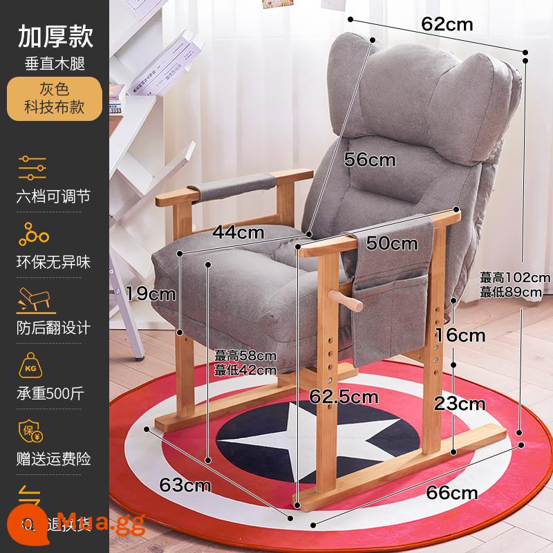 Ghế tựa lưng máy tính sofa nhà ghế lười học bàn học ghế ký túc xá thoải mái chơi game ghế chơi game - Mẫu sofa vải công nghệ dày màu xám (chân gỗ dọc)