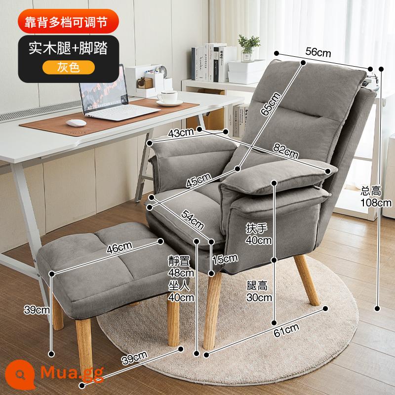 Sofa lười ghế phòng chờ ban công nhà giải trí ghế sofa đơn ghế cho con bú ghế sofa nhỏ ghế máy tính ghế lười - Xám + gác chân (chân gỗ nguyên khối) (toàn thân có thể tháo rời và giặt được)