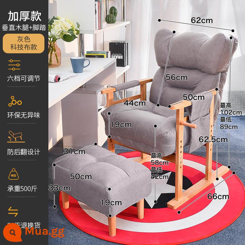 Ghế tựa lưng máy tính sofa nhà ghế lười học bàn học ghế ký túc xá thoải mái chơi game ghế chơi game - Sofa dày màu xám bọc vải kỹ thuật + gác chân (chân gỗ dọc) [Được quản lý cửa hàng giới thiệu - Hàng có sẵn, giao hàng nhanh]