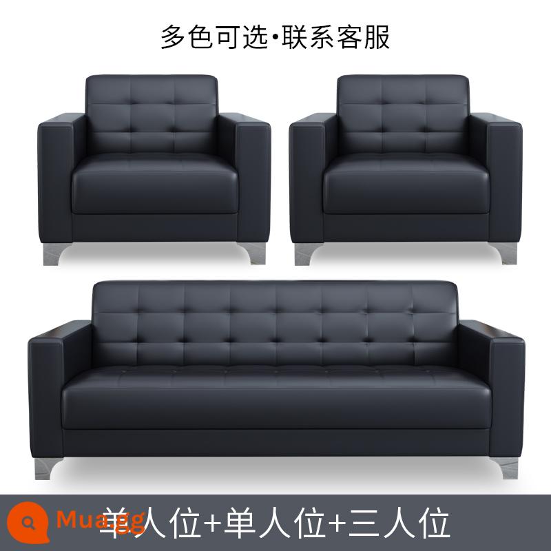 Sofa văn phòng quầy lễ tân kinh doanh tối giản hiện đại quầy lễ tân một người ba người sofa văn phòng kết hợp bàn cà phê - Ghế đơn + ghế đơn + ghế ba