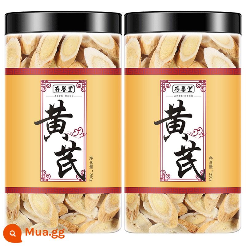 Gansu Astragalus 500g cửa hàng hàng đầu chính thức của Huang's Beiqi viên bột thuốc thảo dược Trung Quốc chính hãng với trà nhân sâm bạch chỉ ngâm trong nước - [Cây xương rồng cắt lát khoảng 1,0cm] 250gX2 lon tổng cộng 500g