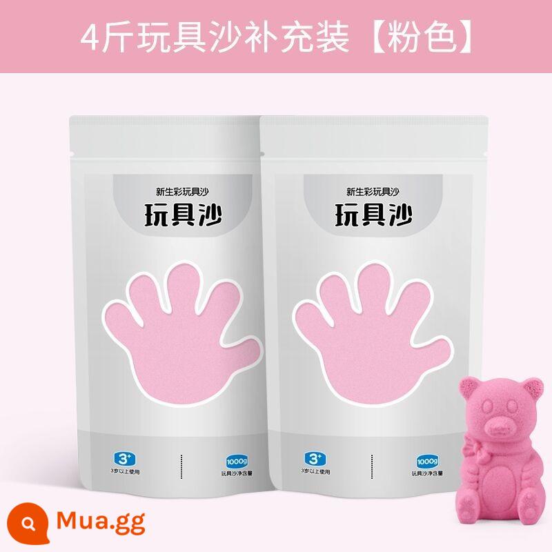 10 catties đồ chơi không gian cho trẻ em bộ cát ma thuật màu cát đất sét an toàn plasticine cô gái cát rời - Đồ chơi không gian 4 pound màu hồng cát