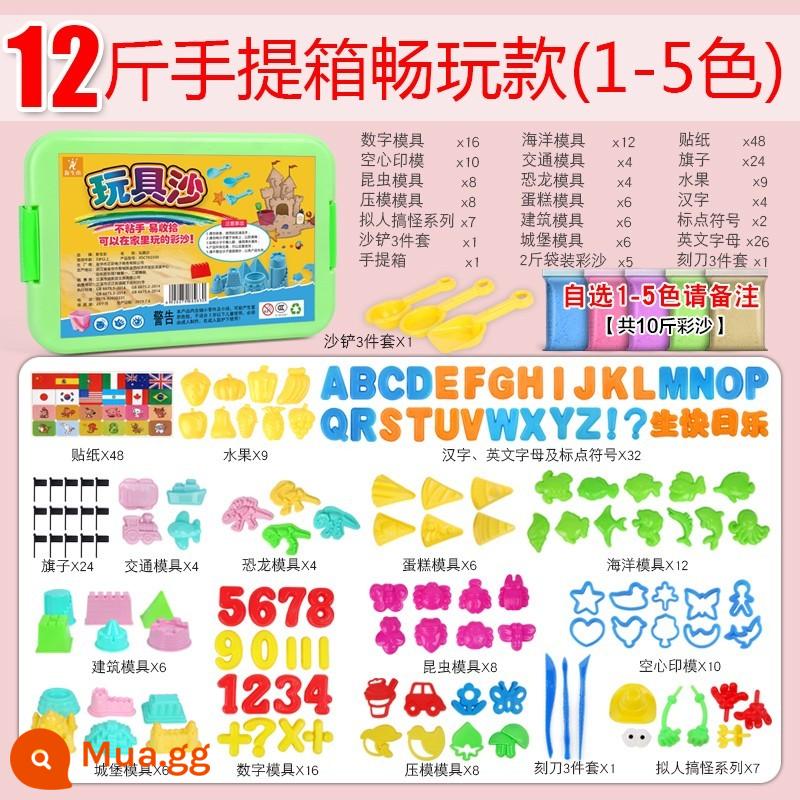 10 catties đồ chơi không gian cho trẻ em bộ cát ma thuật màu cát đất sét an toàn plasticine cô gái cát rời - 12 pound, 1-5 màu tùy chọn + 206 phụ kiện [xin lưu ý! Gửi ngẫu nhiên mà không có nhận xét]