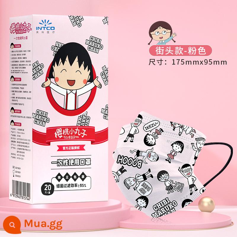 Mặt Nạ Yingke Cherry Chibi Maruko Năm Mới Của Con Hổ Năm Mới Người Lớn Dùng Một Lần Chống Bụi Thời Trang Trẻ Em In Hình Hoạt Hình Năm Mới - Phố Chibi Maruko-chan-Pink [Đóng gói riêng] 20 miếng