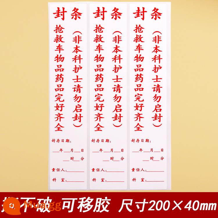 Xe điều trị sơ cứu con dấu con dấu cứu hộ xe không dính nhãn chăm sóc ống thông nhãn dán logo tự dính nhãn dán - Chữ màu đỏ, chống rách, keo dính có thể tháo rời, 20×4cm, 102 miếng dán/bản