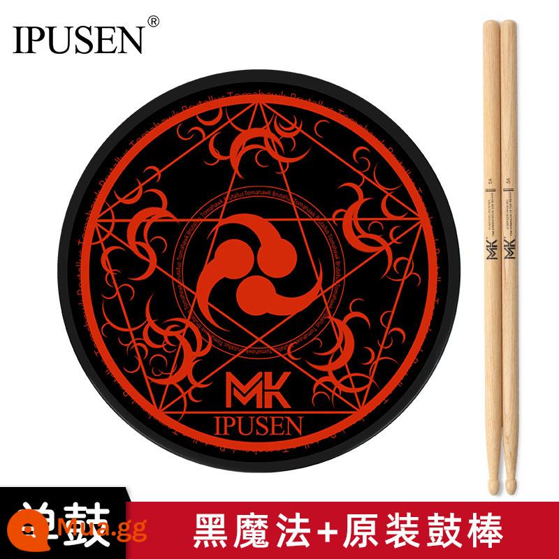 Ipusen Dumb Drum Badm Set 12 -inch Chuyên gia trống trống trống Trống Trống Trống Đấu giá nhập cảnh ban đầu để tấn công trống Banya - MK Dumb Drum Pad [Black Magic Model] + Gậy trống nguyên bản