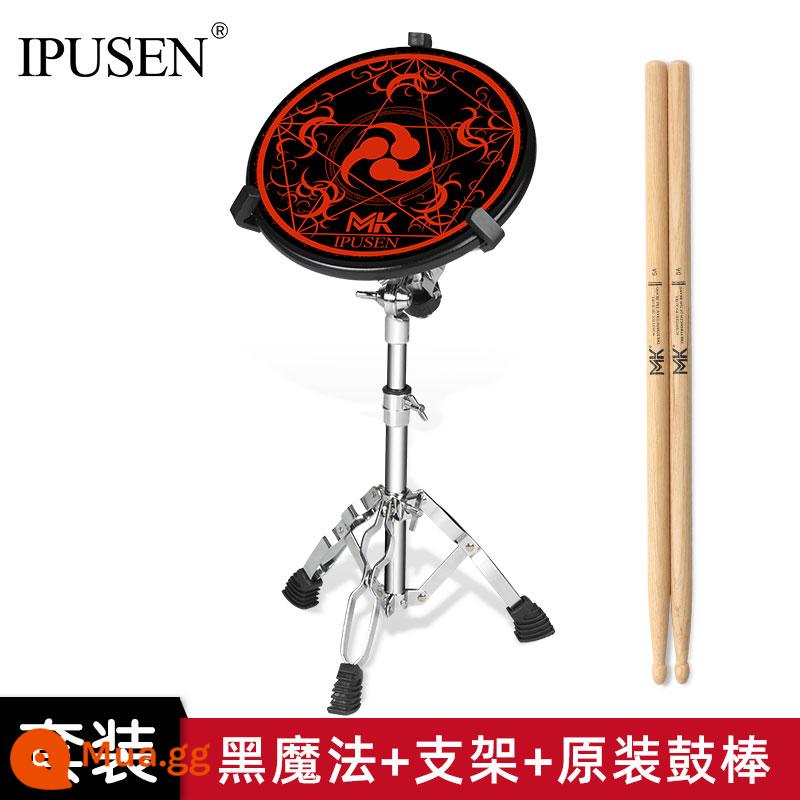 Ipusen Dumb Drum Badm Set 12 -inch Chuyên gia trống trống trống Trống Trống Trống Đấu giá nhập cảnh ban đầu để tấn công trống Banya - MK Dumb Drum Pad [Black Magic Model] + Giá đỡ trống Snare + Gậy trống chính hãng